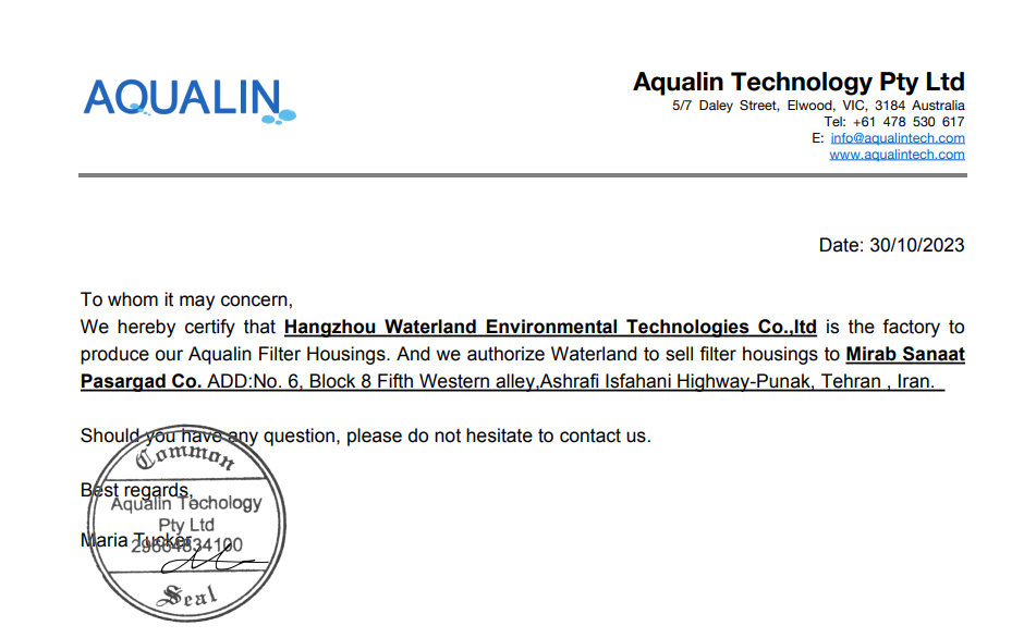 نماینده انحصاری محصولات AQUALIN استرالیا